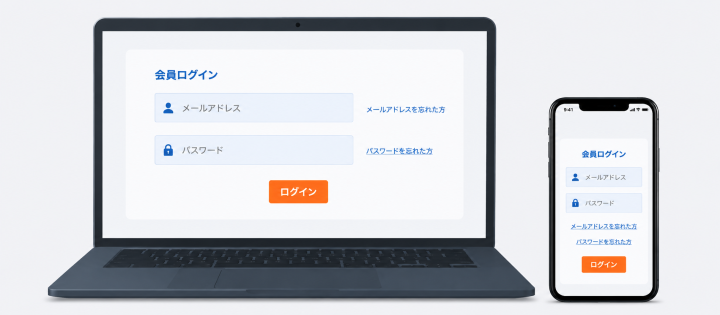 Webフォーム・申込システムの構築