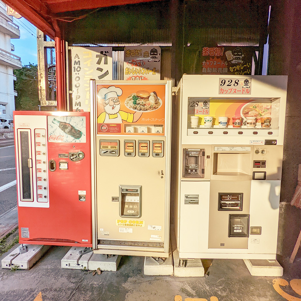 レトロ自販機