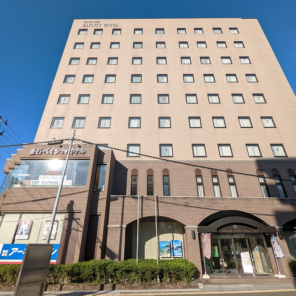 釜石ベイシティホテル外観