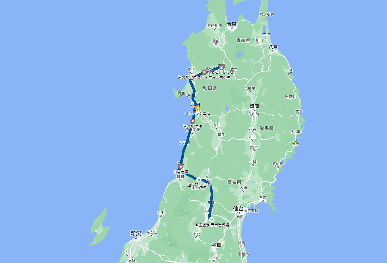 【4日目】 大館→蔵王温泉（吉田屋旅館泊）