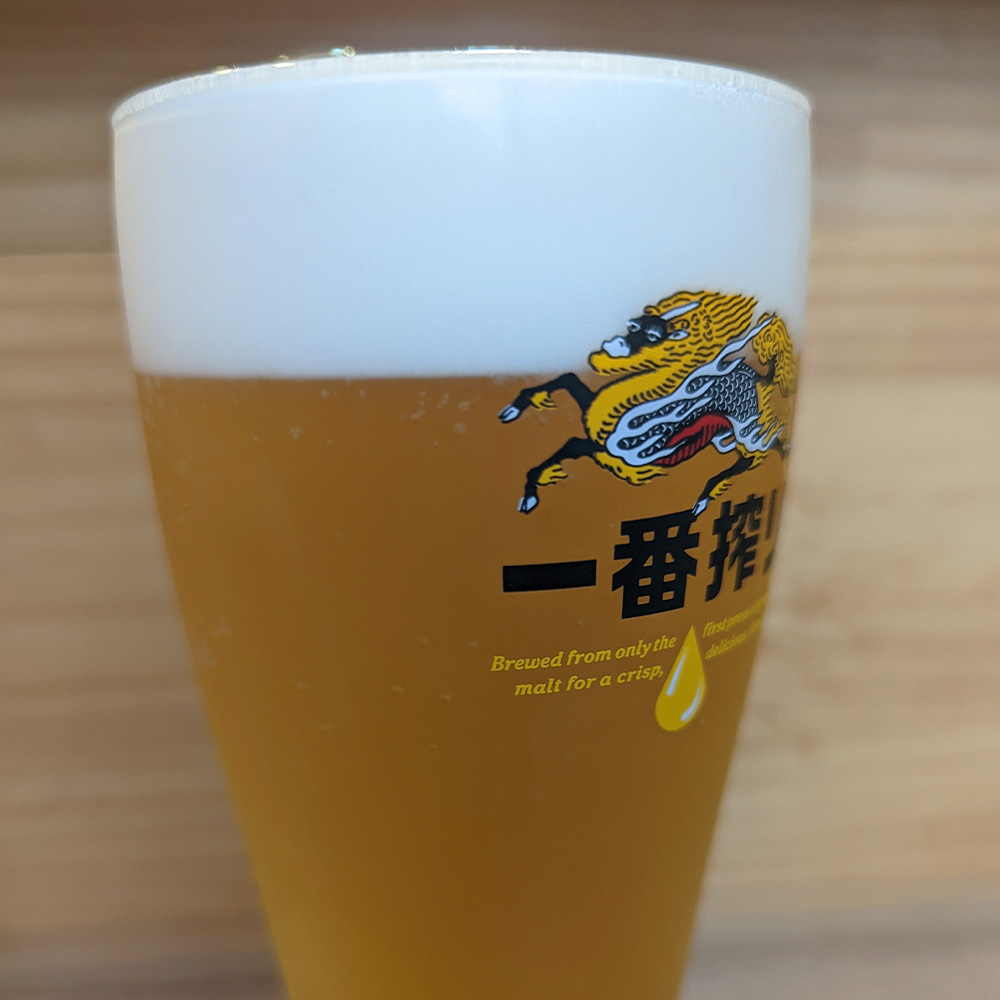 ビール一番搾り
