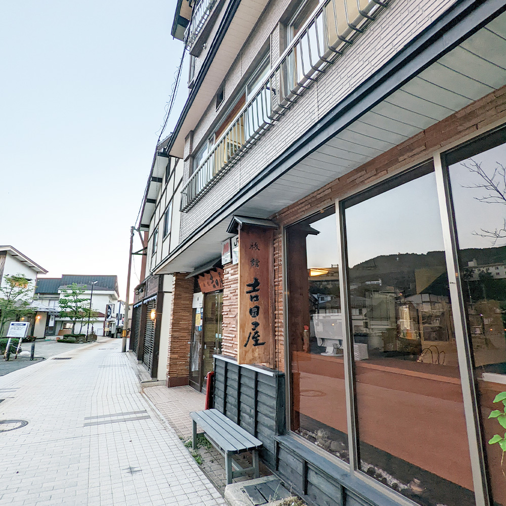 吉田屋旅館外観