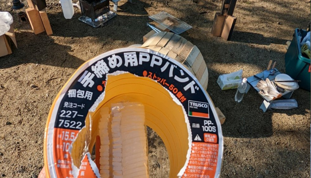 手締めPPバンド